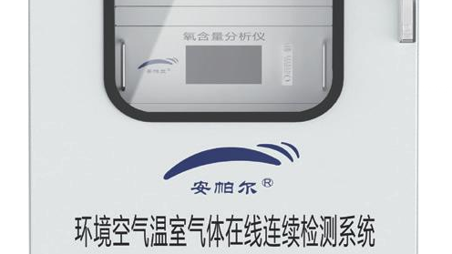 溫室氣體排放環境影響評價典型案例:倫敦恩菲爾德電站設備升級改造項目
