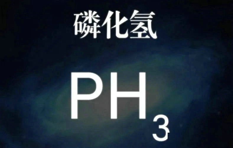 糧倉、煙草消毒專用磷化氫檢測儀，避免磷化氫中毒