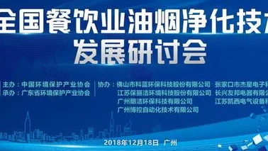 餐飲油煙也排放大量VOCs,國家排放標(biāo)準(zhǔn)將修訂