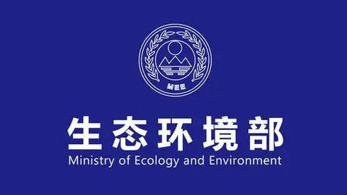 生態環境部一周要聞回顧(9.17—9.23)