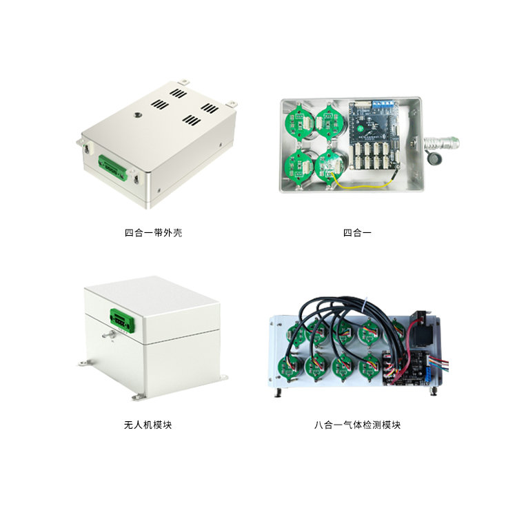 多復(fù)合氣體成分傳感器模塊（丁醚+其它15種）