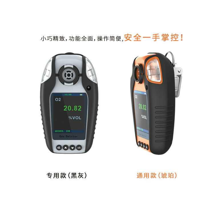 怎樣選擇適合不同行業的二甲苯檢測儀?