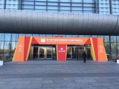 安帕爾:2019年第30屆多國儀器儀表展今日在京隆重開幕