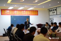 “充電”提升季!安帕爾再次迎來長松組織系統管理鐵軍培訓!